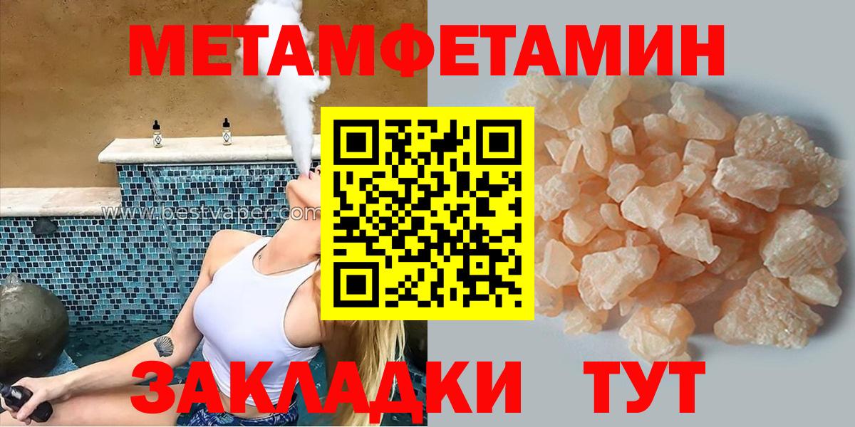 Амфетамин Розовый  Амфетамин  Заволжье  Вход с VPN  Amphetamine 