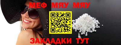 гидра Краснодар