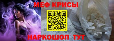 индика Краснознаменск