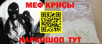 гидра Краснодар