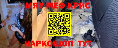гидра Краснодар