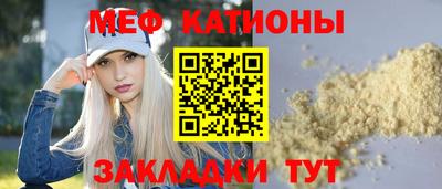 гидра Краснодар