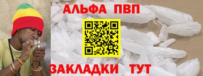 гидра Краснодар