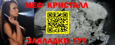 мяу мяу мука Краснокаменск