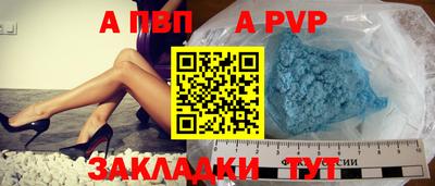 гидра Краснодар