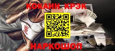 гидра Краснодар