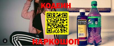 индика Краснознаменск