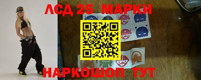 индика Краснознаменск