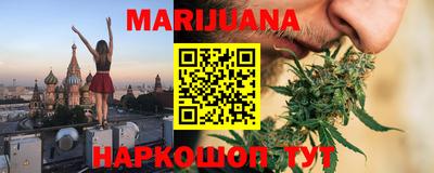 гидра Краснодар