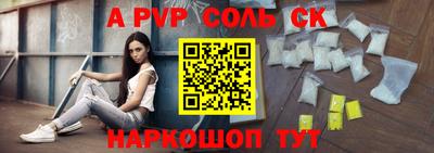 индика Краснознаменск