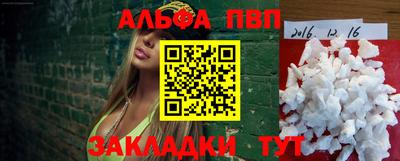 гидра Краснодар