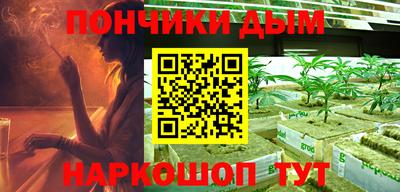 мяу мяу мука Краснокаменск
