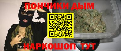 гидра Краснодар