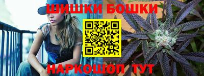 гидра Краснодар