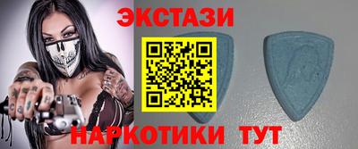 гидра Краснодар