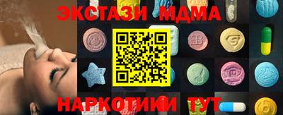 гидра Краснодар