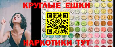 индика Краснознаменск