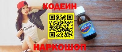 индика Краснознаменск
