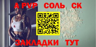 индика Краснознаменск
