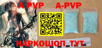 гидра Краснодар