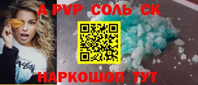 мяу мяу мука Краснокаменск