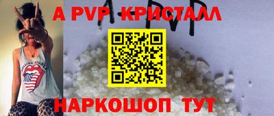 мяу мяу мука Краснокаменск