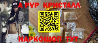 индика Краснознаменск