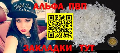 гидра Краснодар