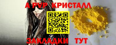 индика Краснознаменск