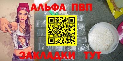 мяу мяу мука Краснокаменск