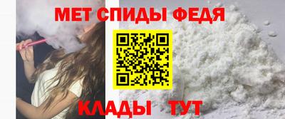 мяу мяу мука Краснокаменск