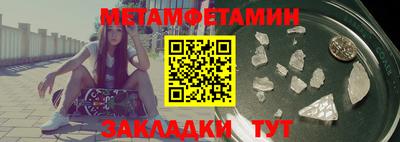мяу мяу мука Краснокаменск