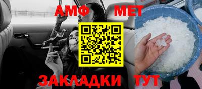 гидра Краснодар