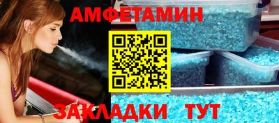мяу мяу мука Краснокаменск