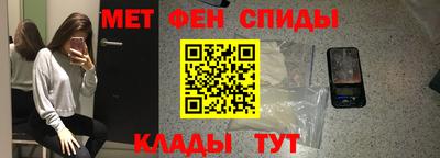 мяу мяу мука Краснокаменск