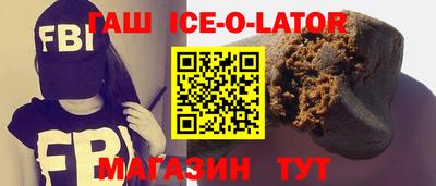 индика Краснознаменск