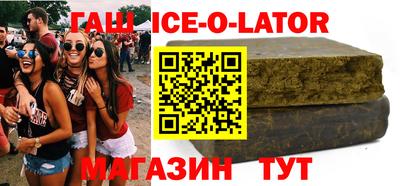 индика Краснознаменск