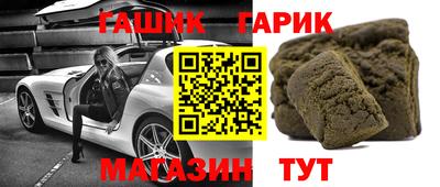 индика Краснознаменск