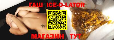 индика Краснознаменск