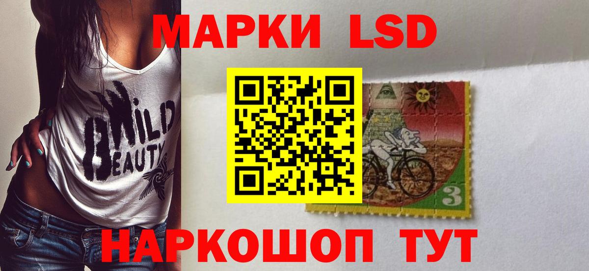 Заволжье  ЛСД экстази ecstasy  Лсд 25 экстази  Лсд 25 экстази ecstasy  KRAKEN ссылка  Вход с VPN 