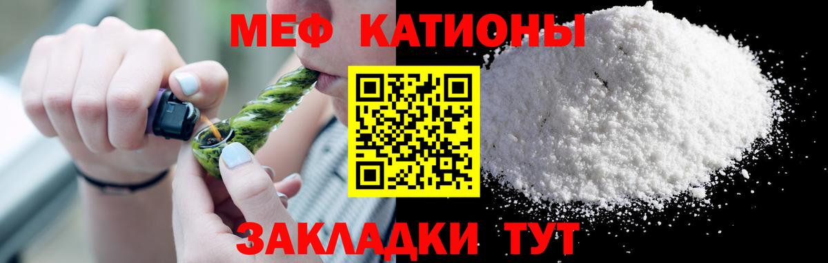 МЕФ мука Заволжье