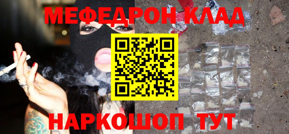 Кокаин  МЕТ  Заволжье  Вход с VPN  Где купить  Бошки Шишки  Меф кристаллы  ГАШ 