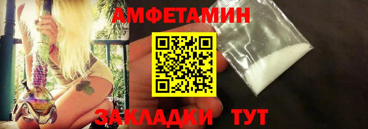 Метамфетамин Декстрометамфетамин 99.9% Заволжье