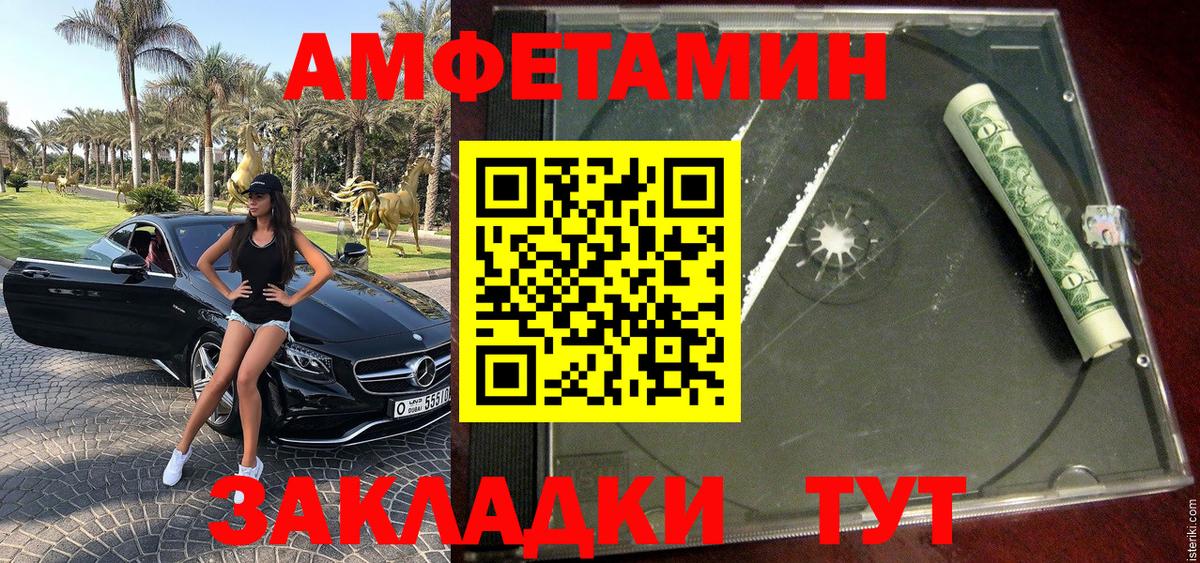 Заволжье  Метамфетамин витя  Вход с VPN  Метамфетамин витя 