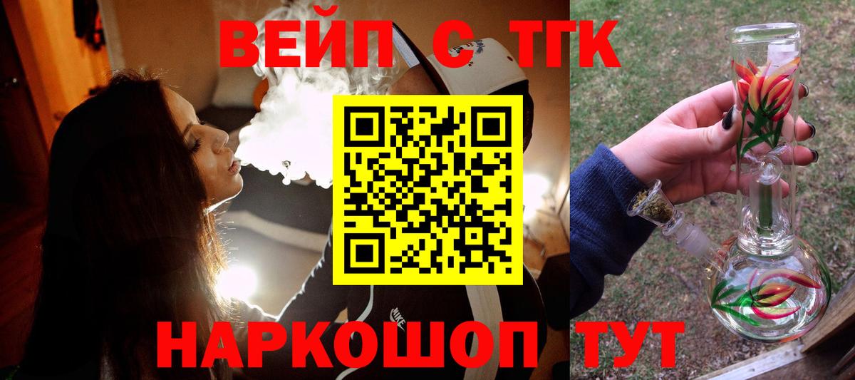 Марихуана Заволжье