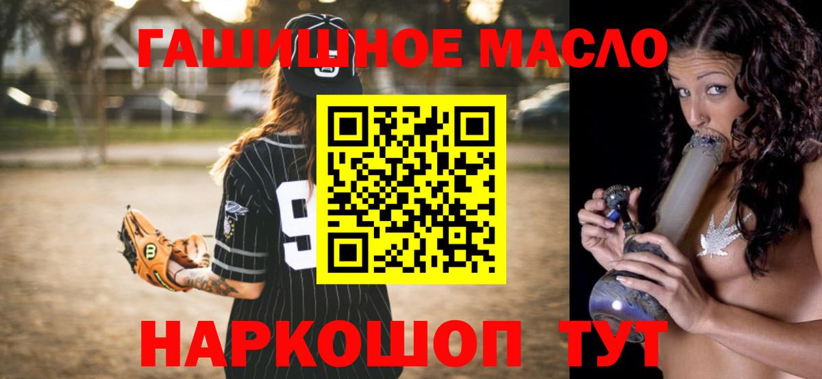 Заволжье  ТГК жижа  купить  цена  Вход с VPN 