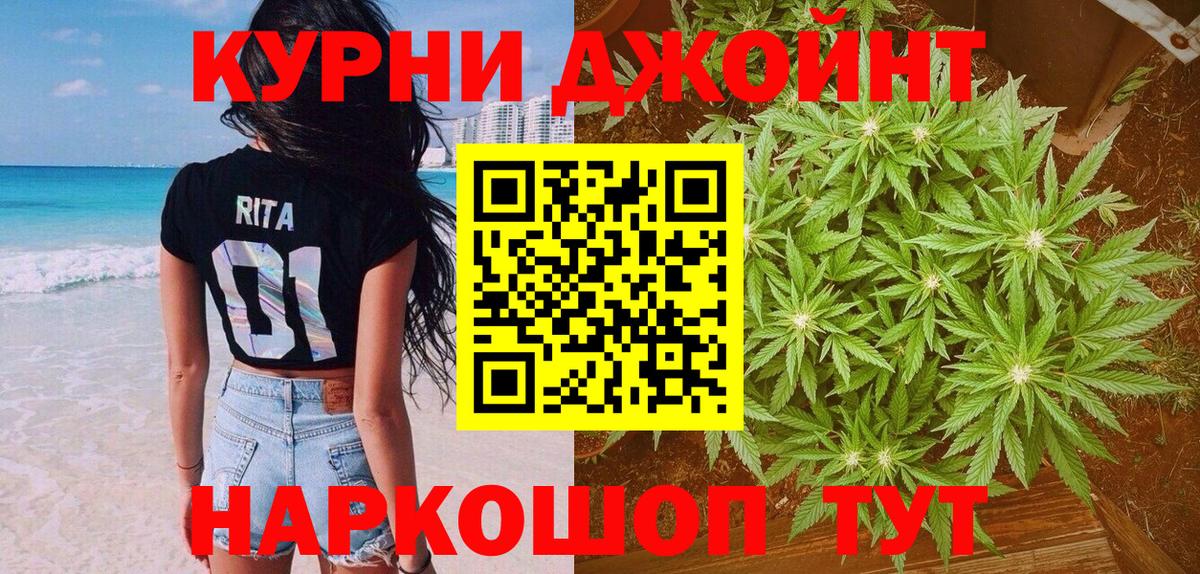 Заволжье  Бошки марихуана марихуана  Канабис MAZAR  Конопля Bruce Banner  Вход с VPN 